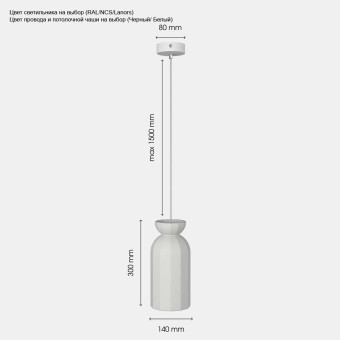 Подвесной светильник Svoy Design Lily S LLYL30-0000